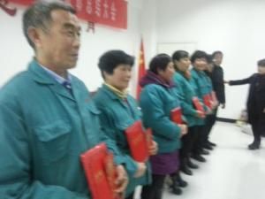 修武区年终表彰大会