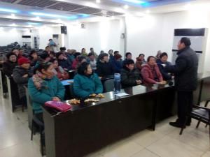 修武区年终表彰大会