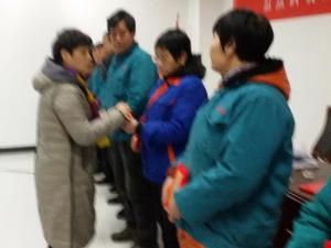 修武区年终表彰大会