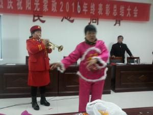 修武区年终表彰大会