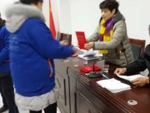 修武区年终表彰大会