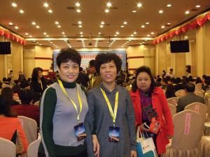 我公司领导参加中国家庭服务业会议合影