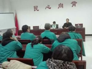 修武区年终表彰大会