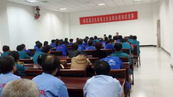 2015年4月29日全体员工培训学习
