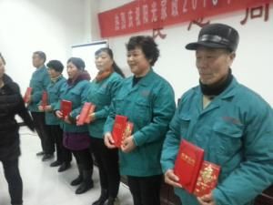 修武区年终表彰大会