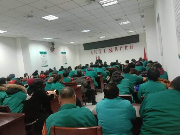 2018年12月修武阳光家政和焦作霞光物业全体员工参加培训会现场