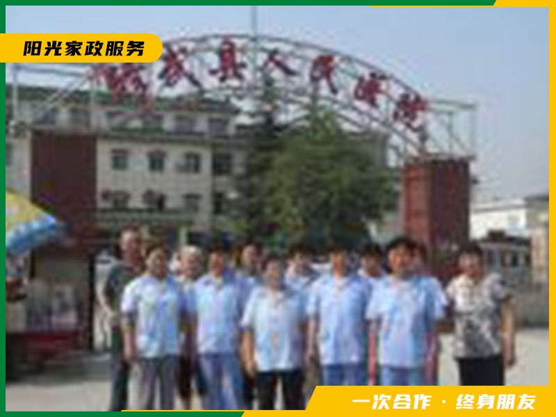 修武县人民医院