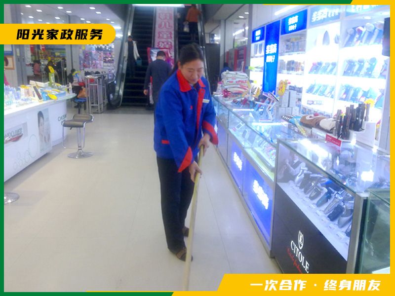 百货大楼保洁