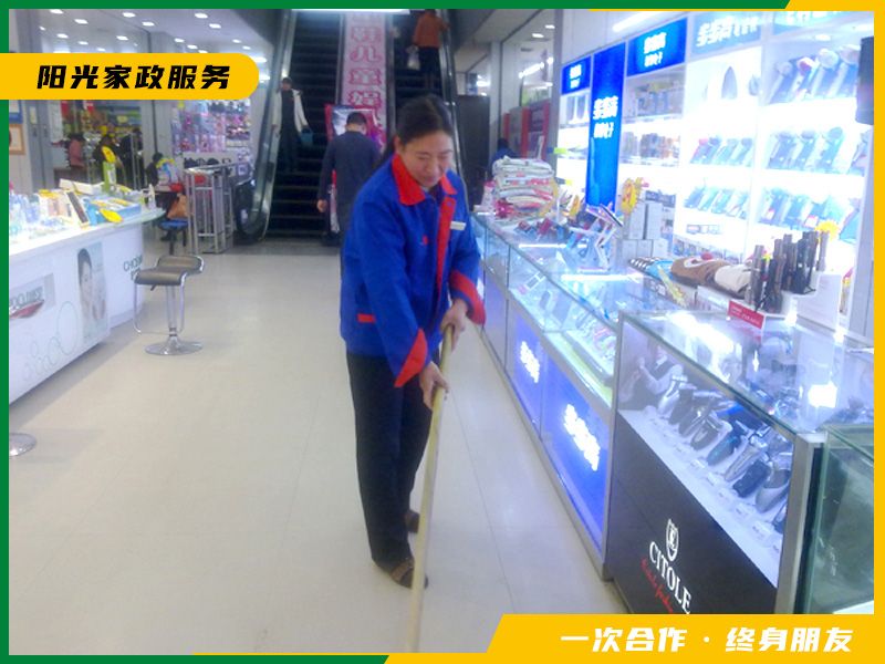 百货大楼保洁